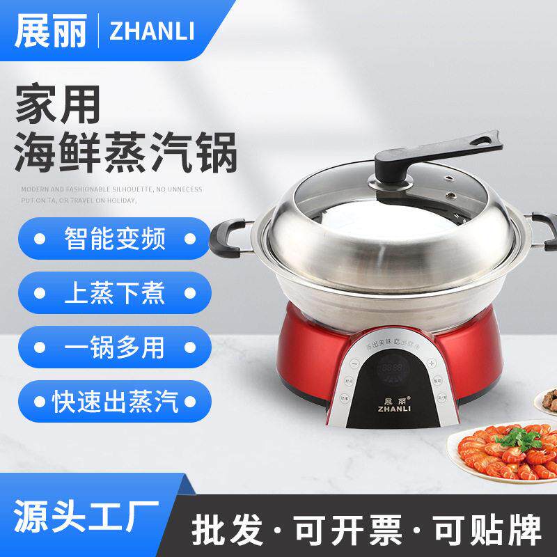 厂家商用蒸汽锅火锅两层不锈钢家用厨房多功能蒸锅海鲜锅电蒸笼