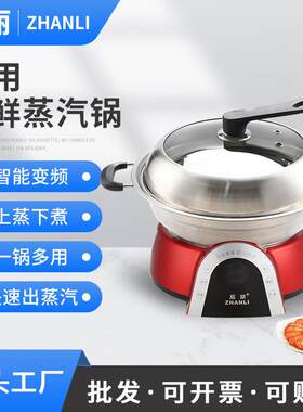 厂家商用蒸汽锅火锅两层不锈钢家用厨房多功能蒸锅海鲜锅电蒸笼