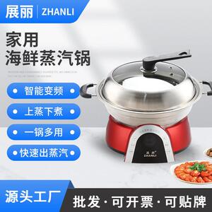 厂家商用蒸汽锅火锅两层不锈钢家用厨房多功能蒸锅海鲜锅电蒸笼