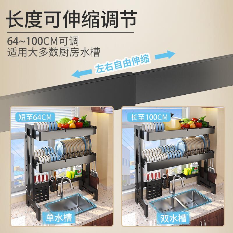 洗厨房伸伸缩水槽缩水槽置物架多功能沥水架碗架盘碗纳碗碟架可调