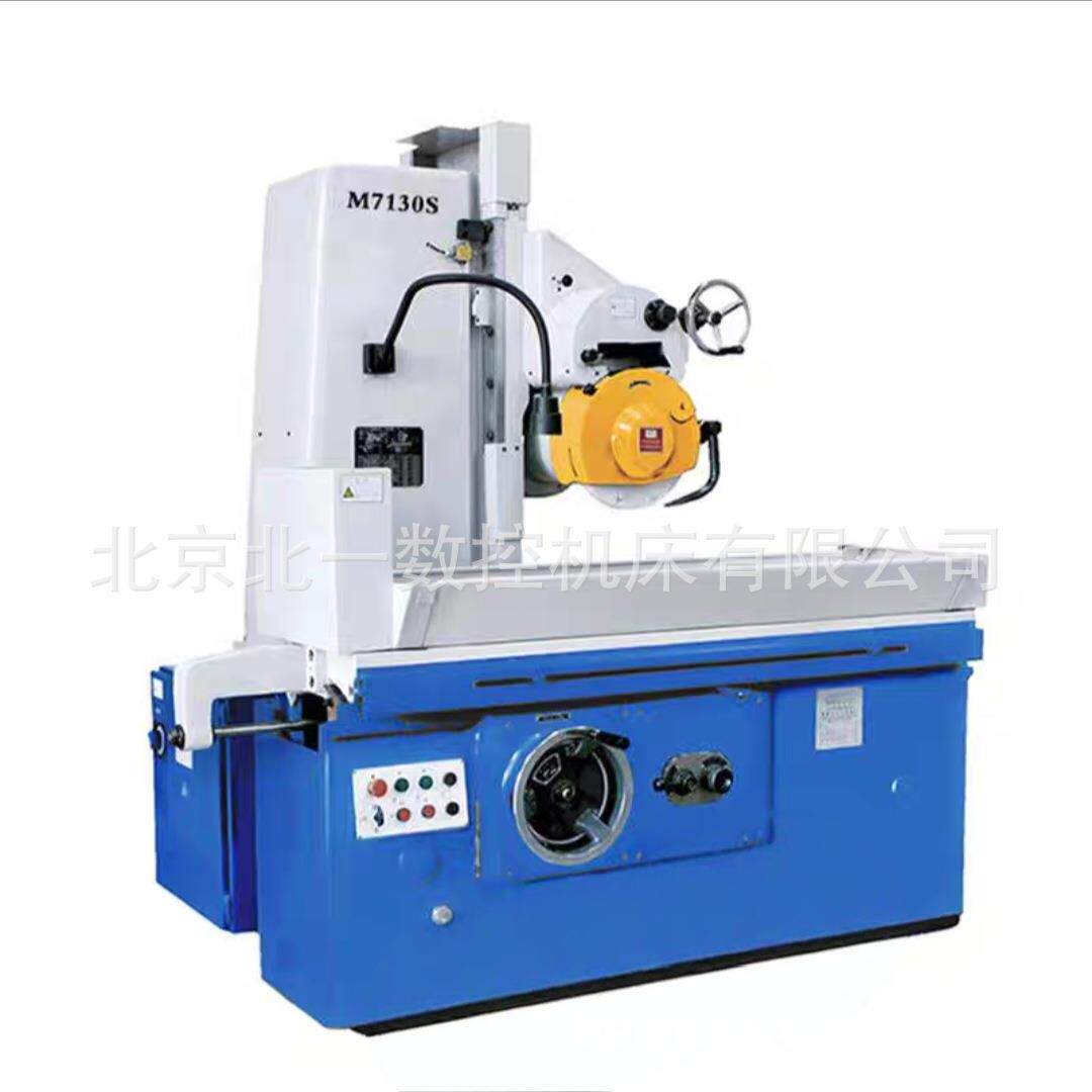 北京北一机床MK7140数控平面磨床MK7132厂家直销现货供应优惠多多