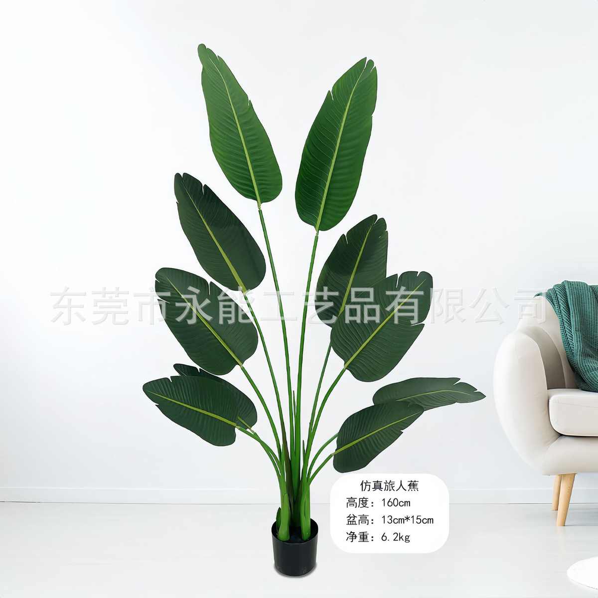热销款仿真旅人蕉假绿植盆栽大型落地绿植室内客厅假植物盆景