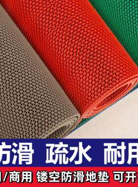 Z字S纹镂空防滑疏水垫2*15m*5mm厚加密 浴室厨房卫生间脚垫