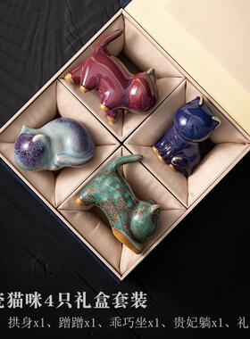 高档故宫创意品小猫咪钧瓷陶瓷小摆件茶宠茶饰桌面客厅几装工艺茶