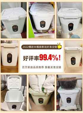 桶防虫防潮密面粉储存罐45530斤家斤用5封0大米桶储米箱米米缸面