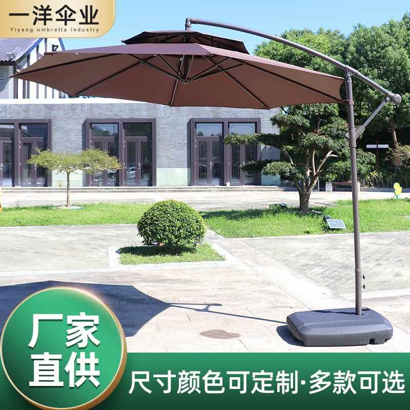 户外海边沙滩遮阳伞花园庭院挡雨伞摆摊门外座椅遮蔽伞规格可选