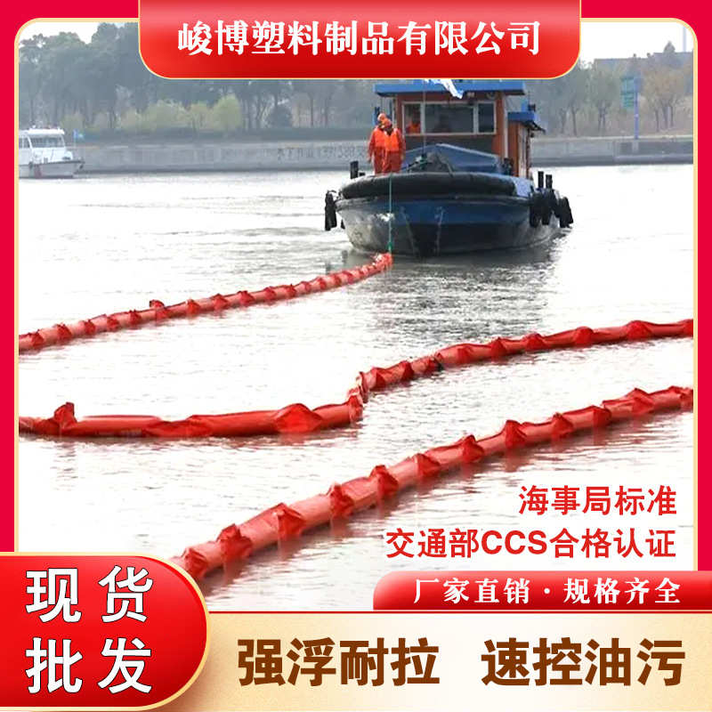 pvc固体浮子式围油栏海上码头油库拦油索湖泊河道拦污带现货批发