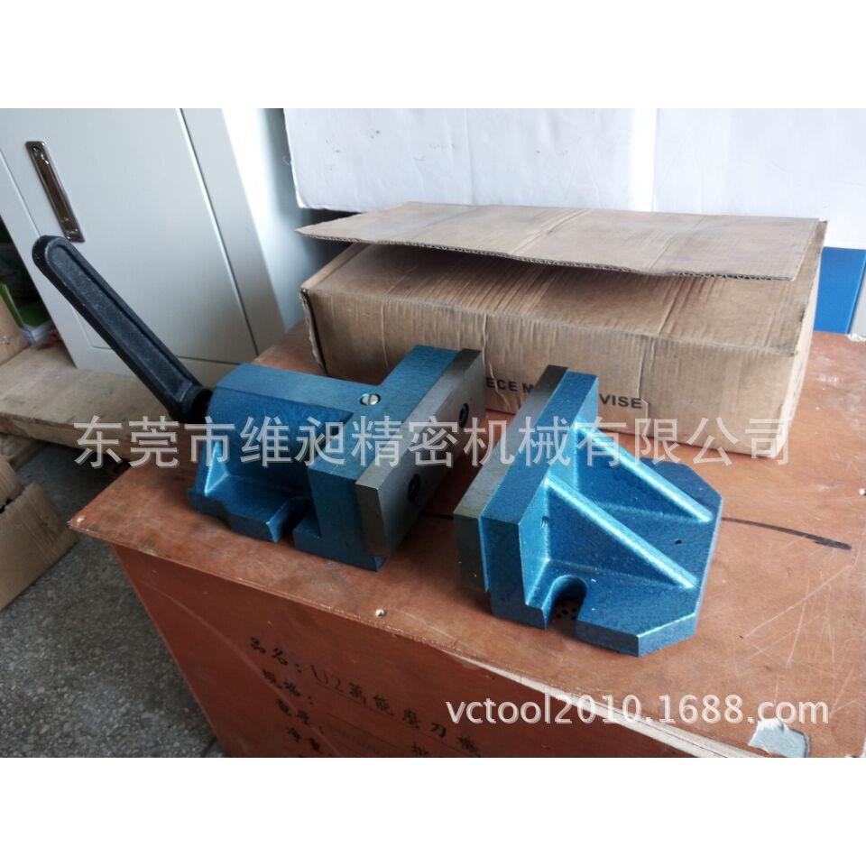 自由式虎钳自由式平口钳8寸活动式虎钳平口钳铣床用分体虎钳
