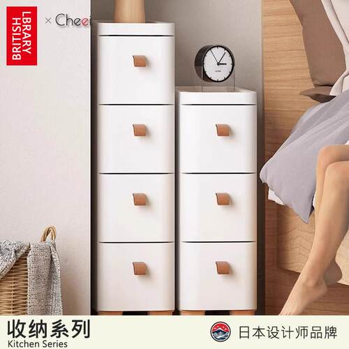 德国cheei | 夹缝收纳柜抽屉式家用厨房置物架化妆室窄缝缝隙边柜