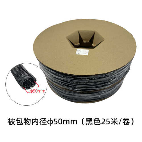 网管电脑包5/卷自网管工厂沃尔 米式 可包装线分切编织米3pet汇