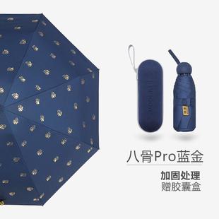 正品 猎太阳携伞遮阳紫防外线少女心雨伞晴雨两用防晒伞小巧摩便五
