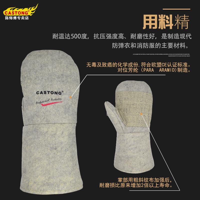 卡司顿烤箱手套烫加厚金耐磨加长防隔热商用176高温500度烘耐焙箱