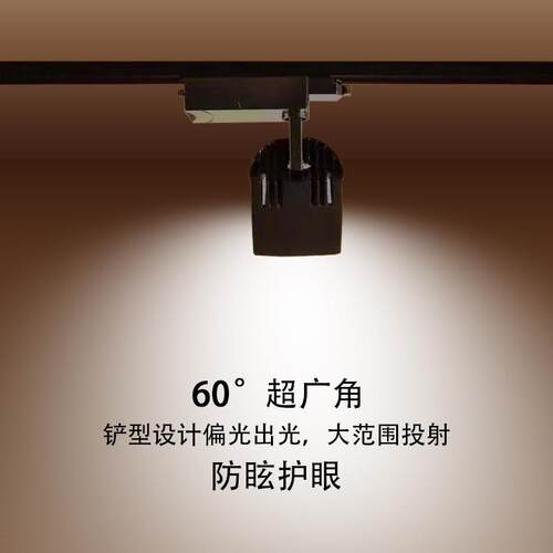 博物馆美术馆LED轨道洗墙灯COB偏光洗墙铲灯可调角度导轨灯
