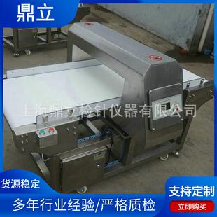上海食品通道金属检测机数字式金属检测仪器食品用金属探测机