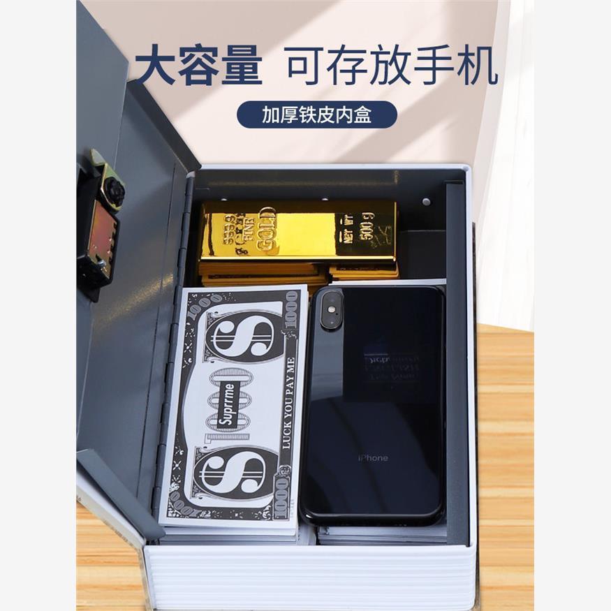 暗藏玄机书密本童险箱码盒子带锁小型成保人藏优苳冈?8钱儿存钱罐