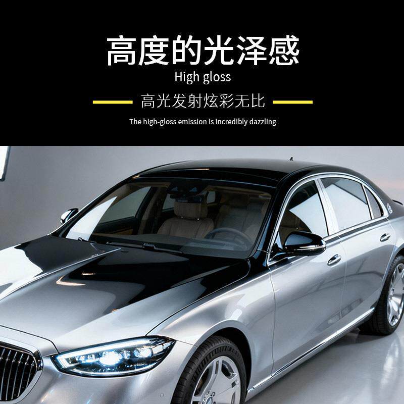 汽车改色膜pet钻石白变金粉白魅蓝紫双色梦幻车身渐变保护膜