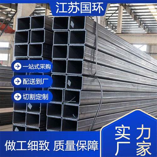 Q235B镀锌方管镀锌方矩管薄壁镀锌方管支持加工