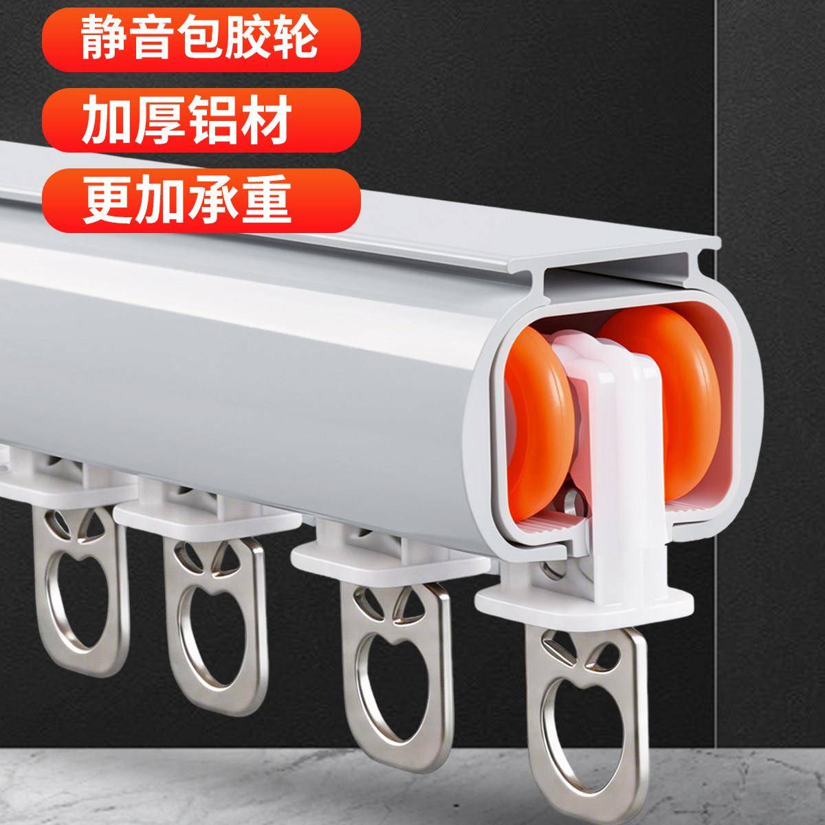 铝合金直轨窗帘轨道窗帘杆滑轨单轨道双轨侧装顶装滑道导轨滑轮