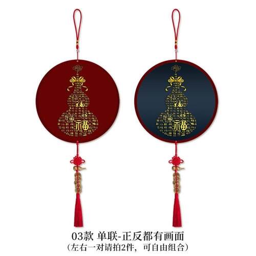 新中式圆形葫芦挂画餐厅背景墙挂饰进门玄关客厅中国结福禄装饰画