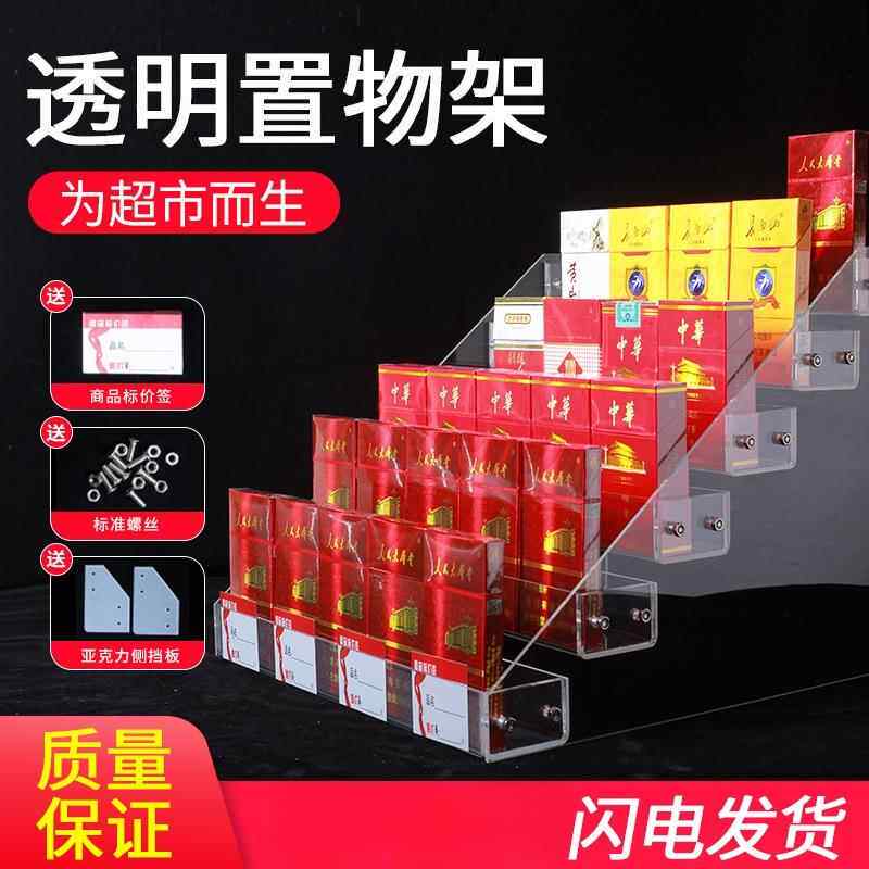 Live streaming room display rack,cigarette holderchewing gum