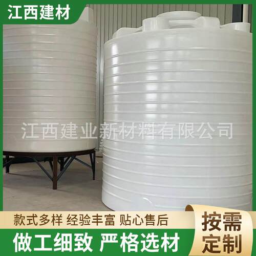 加药箱方桶大号加药箱加药箱塑料水塔储水罐20000L