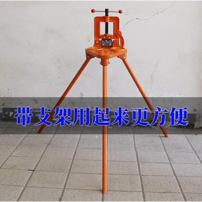 重型管子台虎钳三脚带架压力钳龙门钳夹管工具龙门架2号3号4#5#
