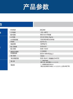 杰曼卡轨式数字称重变送器GM7702定量称重仪表RS485/RS232通讯