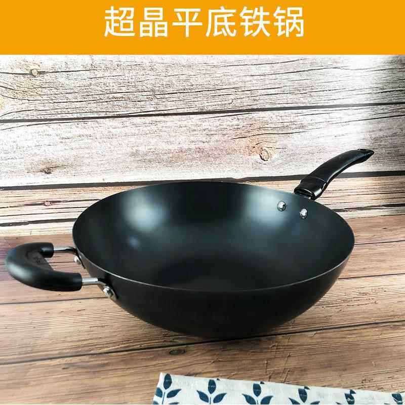高档富硒康好嫂子不生铁锅无涂层炉平底炒菜锅炒电锈磁适用正品包