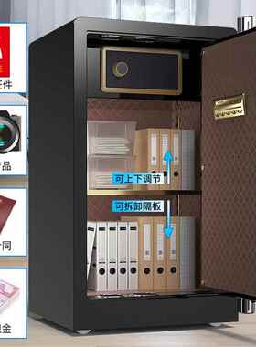焊斧保险柜机办械密码锁公家重防盗保NTQ密文件保险用箱60/70/80c