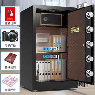80c 焊斧保险柜机办械密码 锁公家重防盗保NTQ密文件保险用箱60