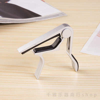 New Silver Quick Change Clamp Key Acoustic Classic Guitar Ca