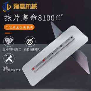 100型抹光机叶片配片SK5锰钢刀片汽油磨光机抹子片耐磨收光片磨片