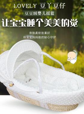 婴儿提篮宝宝新生儿睡篮摇篮床手提便携多功能摇篮床送蚊帐