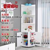 转470柜墙角柜三角形角柜置物架拐角边角角收纳落柜客角厅卧室边