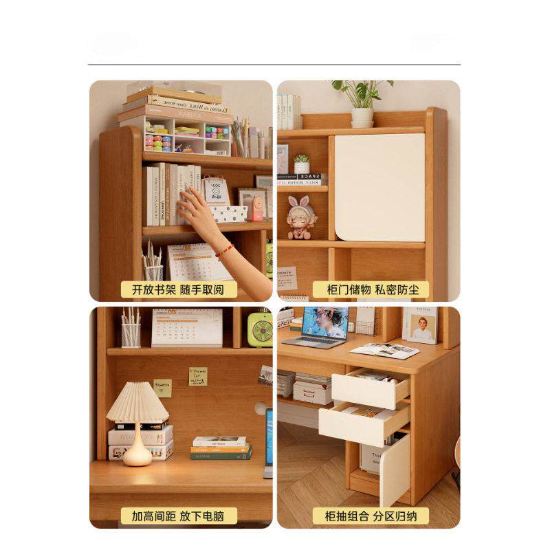 实木书桌书架一体桌家用台式电脑桌简约卧室桌子小学生写字桌课桌