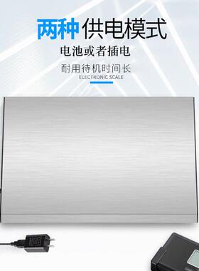快递台秤邮政电子秤 电子高精度物流 称电子180kg台邮包led专用