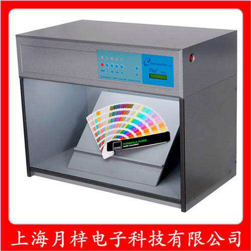 TL84纺织行业用色差光源箱 六色光源对色布料灯光箱