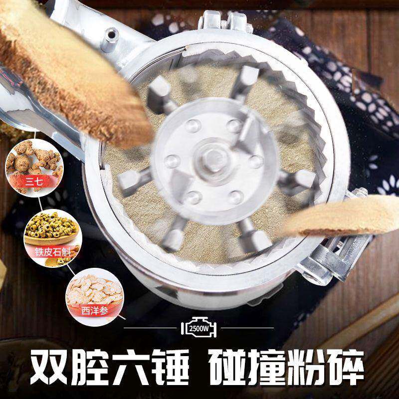 鼎历中药材粉碎机商用超细磨粉机五谷打粉机三七破壁研磨机器家用