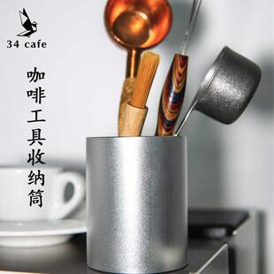 覆古工业风咖啡毛刷量勺布粉针多合一收纳筒吧台咖啡工具收纳盒桶