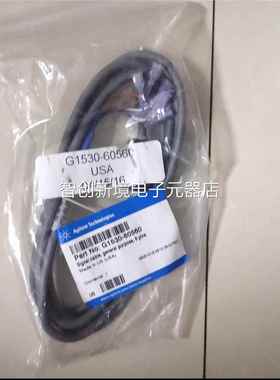 安捷伦通用型信号0电缆 G150-56560 434议价