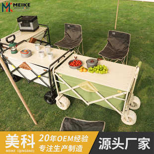 户外露营折叠休闲垂钓椅 野营轻便简易营地椅 沙滩野餐烧烤椅