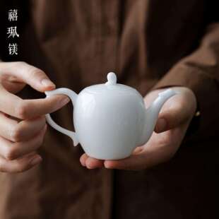 禧珮镁茶壶冰种玉瓷手工泡茶壶德化高档羊脂玉白瓷美人壶个人单壶