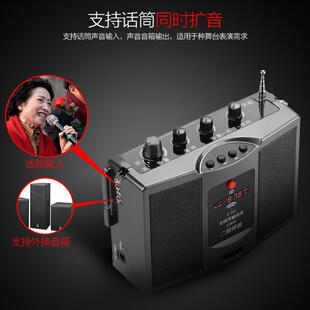 高档圣大韵v062.4 G无线扩音器二胡乐3器助手功率音响伴奏扩音机