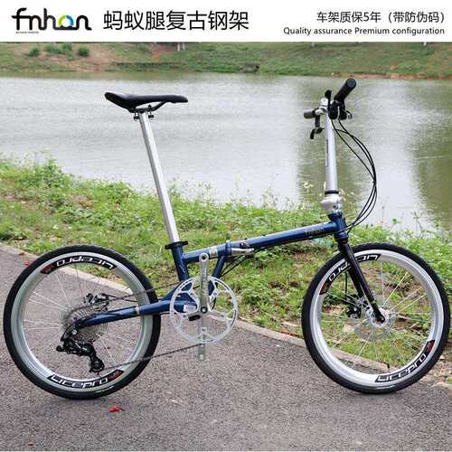 风行Fnhon折叠自行车 FGD2018蚂蚁腿复古铬钼钢架20寸碟刹451轮组