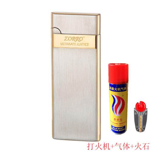 高档佐ZORR礼O超薄铜充气砂轮打火纯机创意罗明火潮流男士个性定