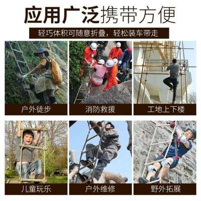 方木软梯便携式逃生软梯子训练软梯攀爬软梯家用消防绳梯