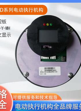 中文点阵主控板CKD-Y-MH控制CKD10CKD16CKD25多回转电动执行机构