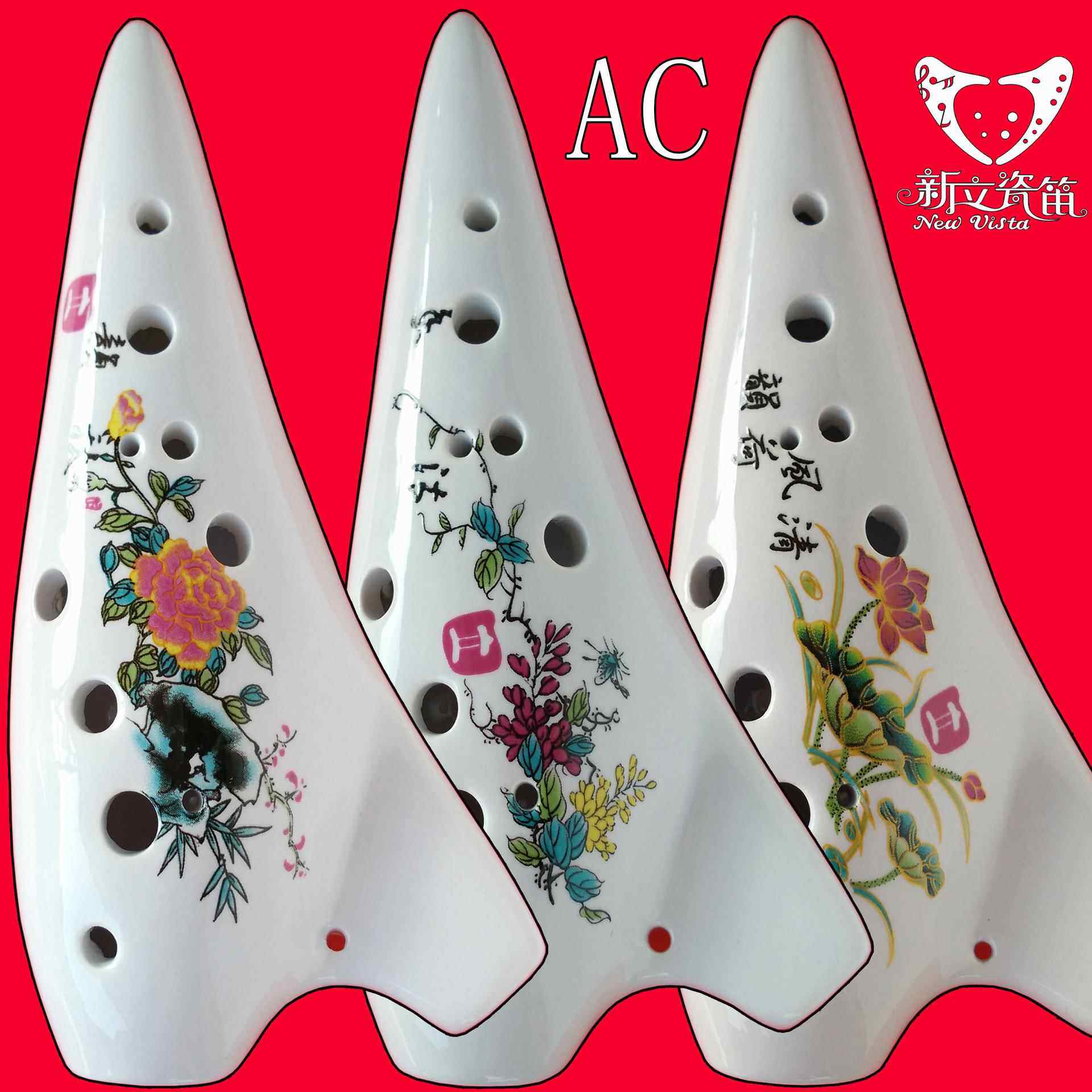 陶笛 新立瓷笛 乐器 12孔中音C调 单管十二孔中音C调（AC）