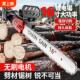 德国电锯伐木锯家用小型手持锯柴户外木工锯切割锯树链条锯电链锯
