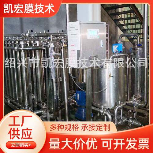 酱料包巴氏杀菌冷却风干设备袋装米线杀菌设备饮料果冻杀菌机厂家